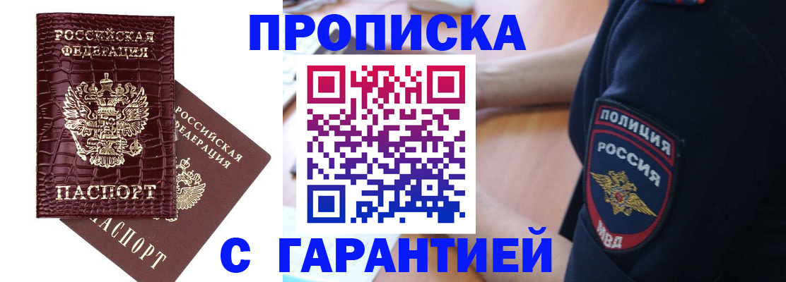 миграционный учет в Тамбовской области