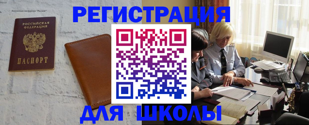 временная регистрация собственник в Тамбовской области