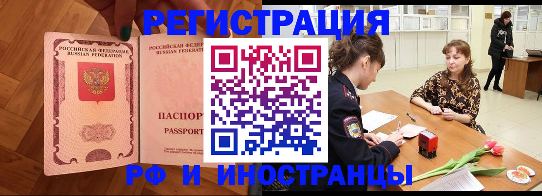 временная регистрация госуслуги в Тамбовской области