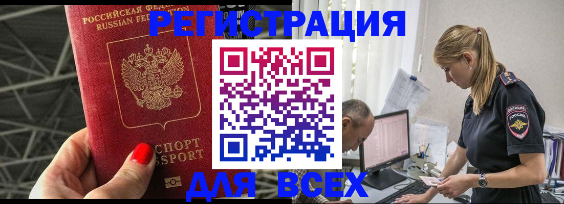 регистрация для школы в Тамбовской области